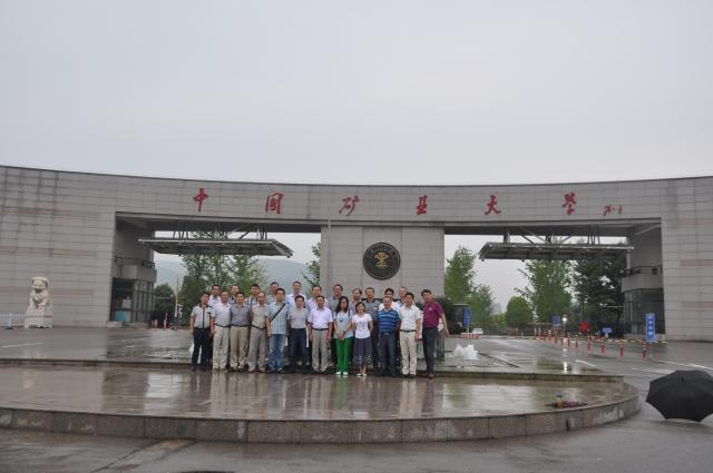 部分学员于中国矿业大学南湖校区合影