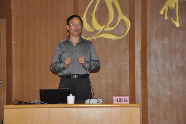 我校圆满完成2014年50个煤矿安全重点县煤矿企业主要负责人培训任务